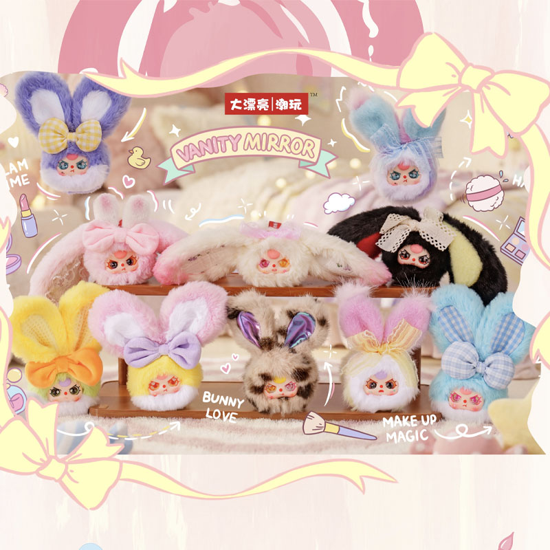 Baby Products Rabbit - Bebek Üçlü Makyaj Aynası V2 Serisi