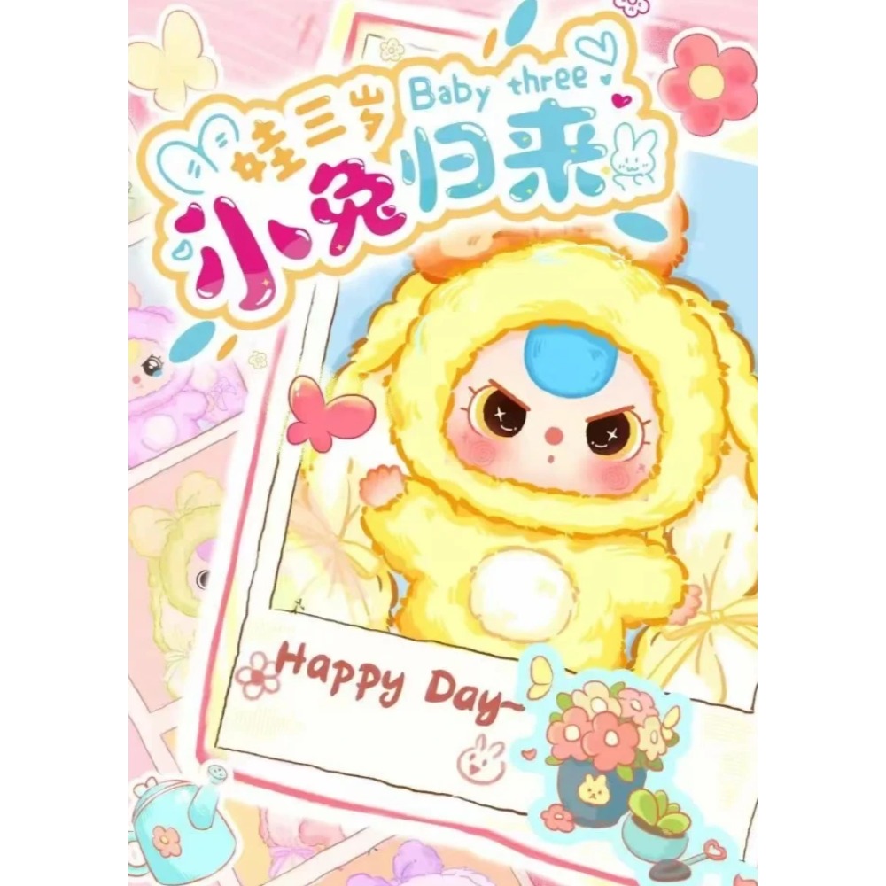 Baby Products Rabbit - Orijinal Bebek Üç Küçük Tavşan Dönüş