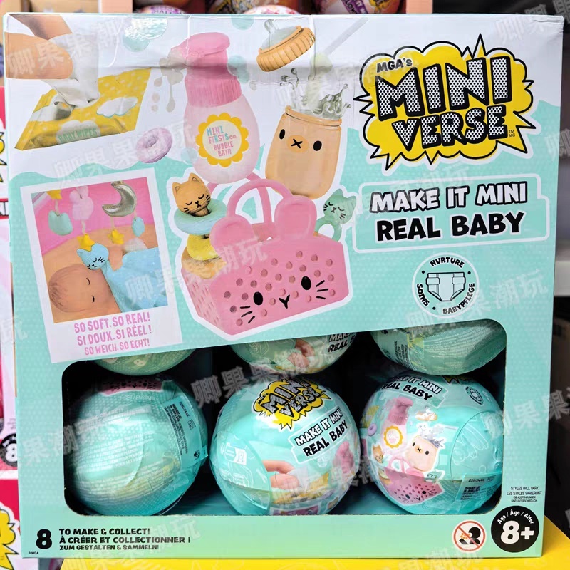 Baby Products Kit - Yeni Orijinal Miniverse Make It Mini