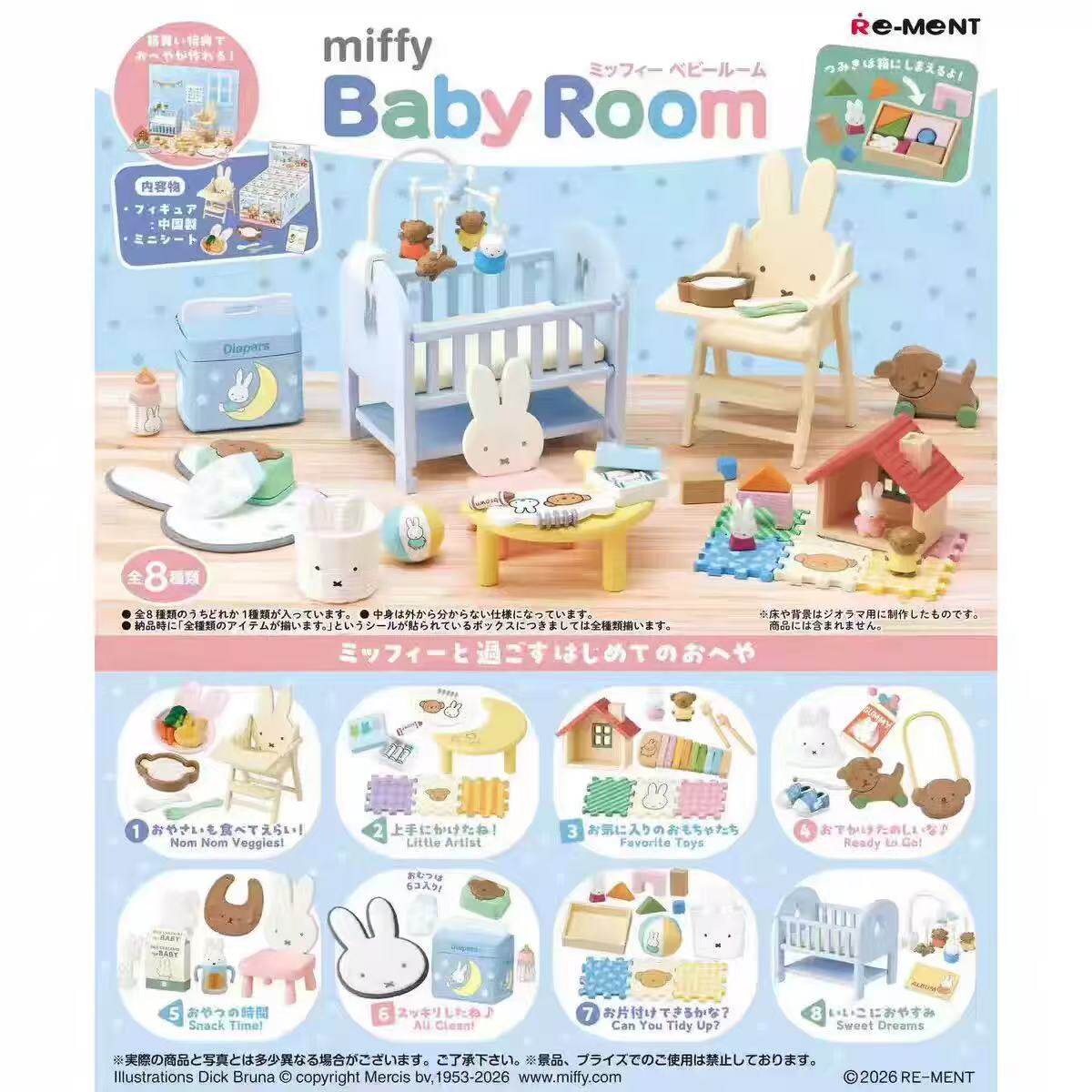Orijinal Re-Ment Miffy Tavşan  - Baby Products Rabbit incelemesi ve fiyatı
